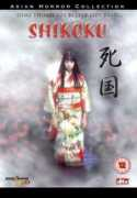 dvdactive.com Shikoku