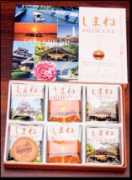 tbray.org Shimane