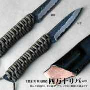 toyokuni.net Shimant