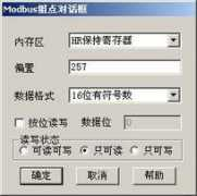 Shimax