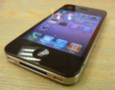 dailyiphoneblog.com Shimoon