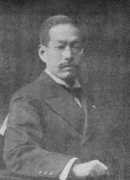Shimose
