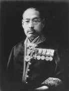 Shimose