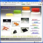 pinkbox.co.jp Shimotani
