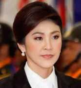 Shinawatra