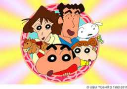 Shinchan