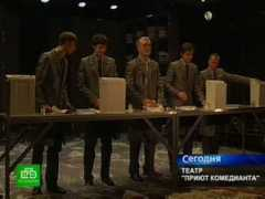 ntv.ru Shinel