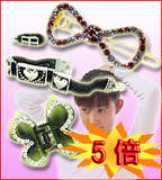Shineshine