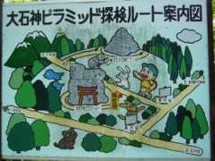Shingo