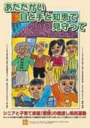 pref.ehime.jp Shinia