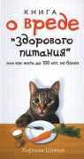 omstore.ru Shiniya