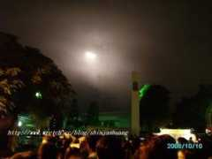 shinjan.pixnet.net Shinjan