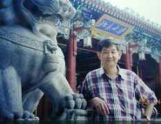 Shinjen