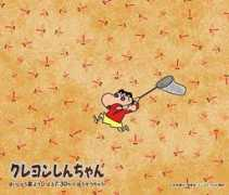Shinnosuke