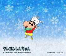 Shinnosuke