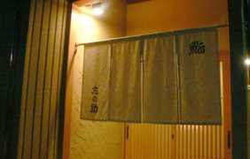 Shinosuke