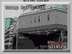 navi.road.jp Shinse