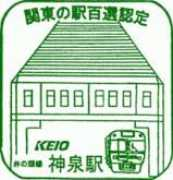 navi.road.jp Shinse