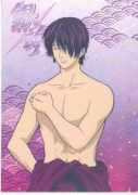 Shinsuke