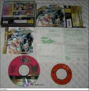 satakore.com Shintai