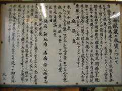 Shioi