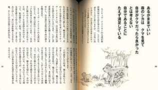 aritearu.com Shioura