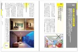 kenplatz.nikkeibp.co.jp Shippai