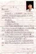 Shiqiong