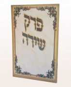 thechassansplace.com Shirah