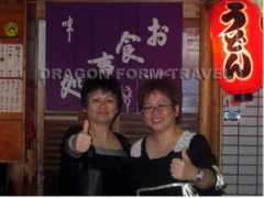 dragonformtravel.com Shirahama