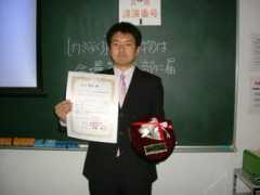 nakazawa.riec.tohoku.ac.jp Shirato
