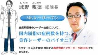 shirono.net Shirono