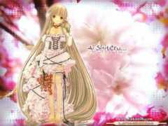Shiteru