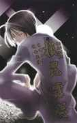 Shito