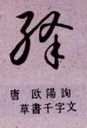 art-virtue.com Shiung