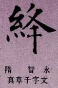 art-virtue.com Shiung