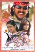 music.allindiansite.com Shivaganesh