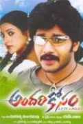 music.allindiansite.com Shivaganesh