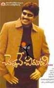 allindiansite.com Shivaganesh