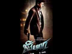 filmibeat.com Shivalinga