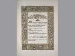 oneindia.com Shivapal