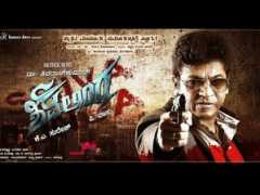 filmibeat.com Shivarajkumar