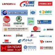 cqk2.diytrade.com Shixiao