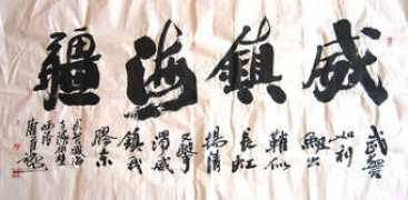 cgcmart.com Shizhu
