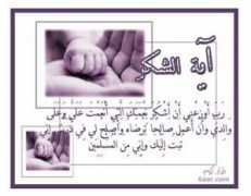 Shkar