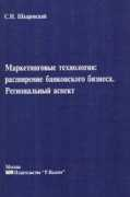 Shkar