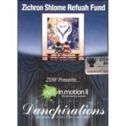 judaicaenterprises.com Shlome