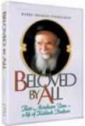 artscroll.com Shlomie