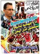 al-ayyam.info Shmsan