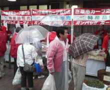 htv.jp Shobara